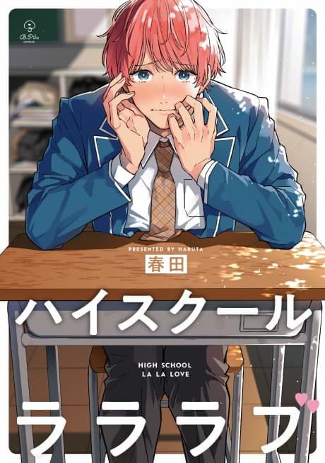 Lovestruck in High School cover