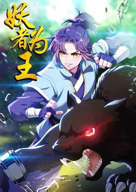 Rise of The Demon King cover