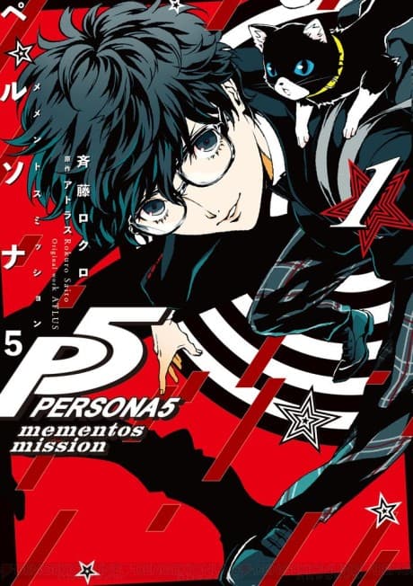 Persona 5: Mementos Mission cover