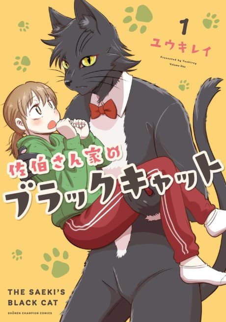 Saeki-san Ie no Black Cat cover