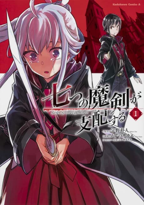 Reign of the Seven Spellblades cover