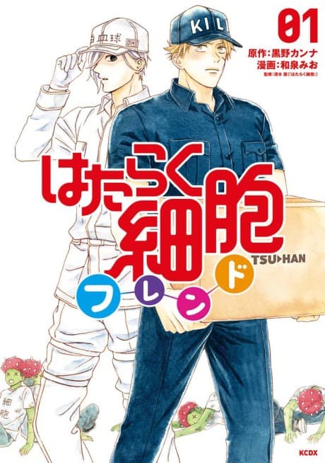 Cells at Work and Friends! cover