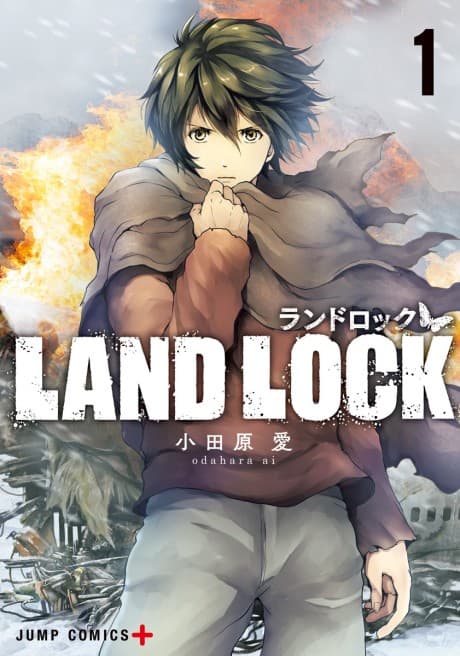 LAND LOCK cover