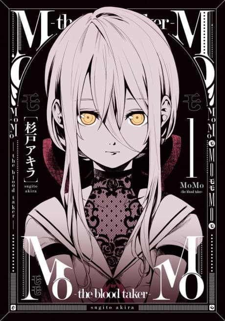 MoMo -the blood taker- cover