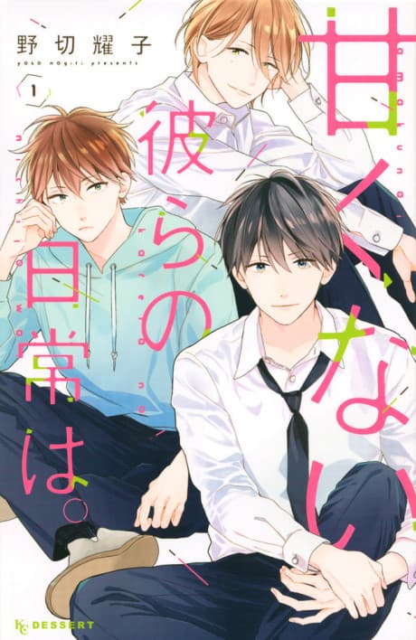 Those Not-So-Sweet Boys cover