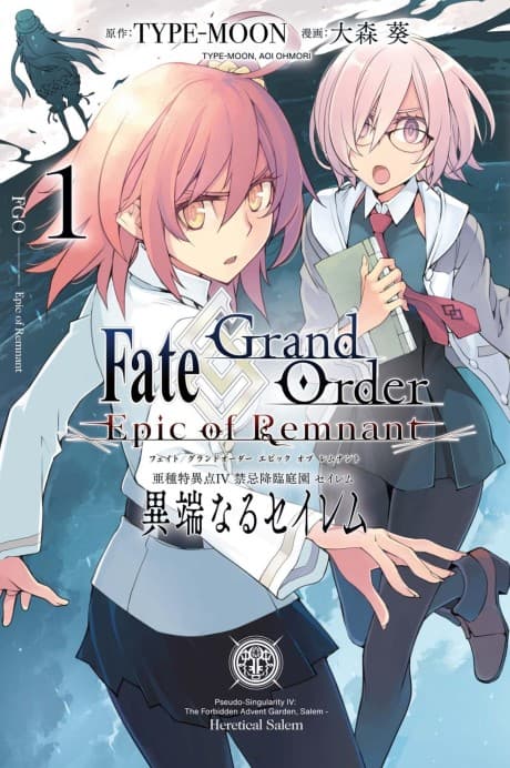 Fate/Grand Order: Epic of Remnant - Ashu Tokuiten IV Kinki Kourin Teien Salem - Itan Naru Salem cover