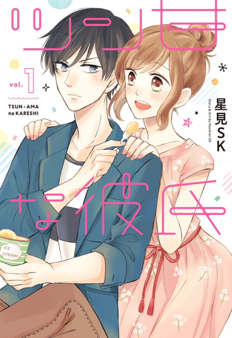 Sweet & Tart Boyfriend cover