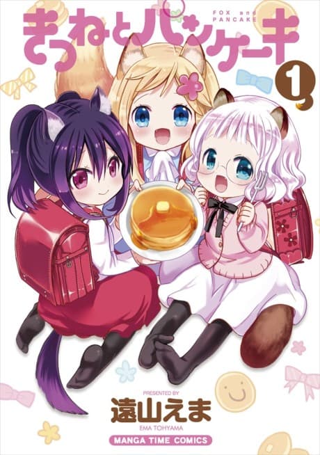Kitsune to Pancake cover