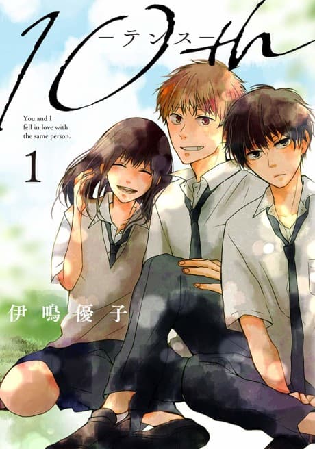 10th cover
