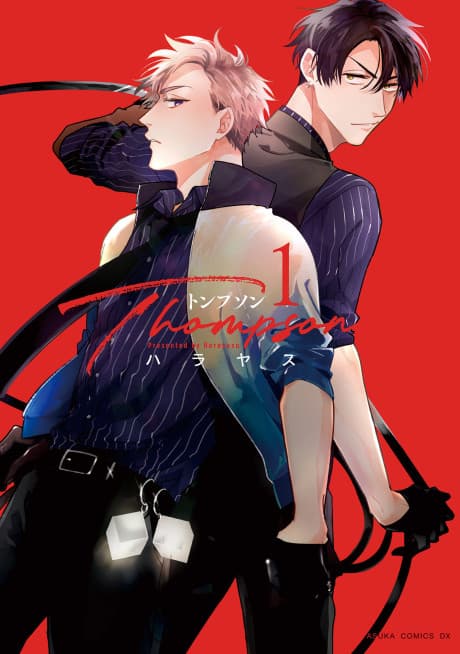 Thompson cover