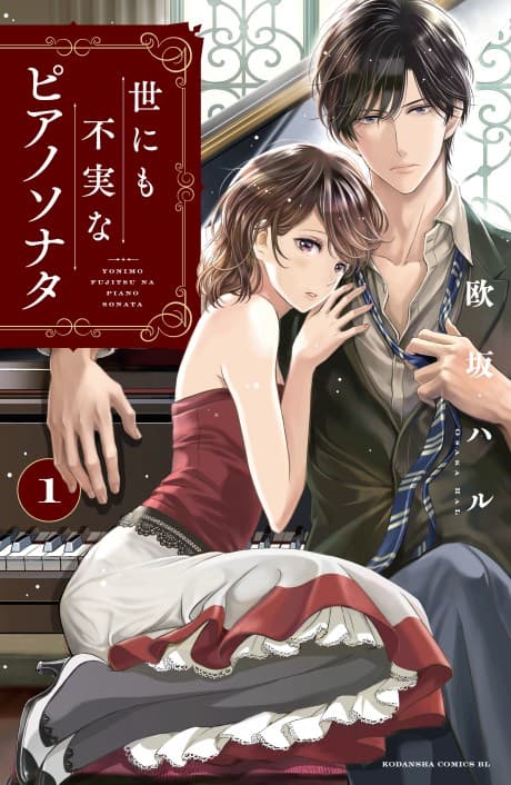 Such a Treacherous Piano Sonata cover