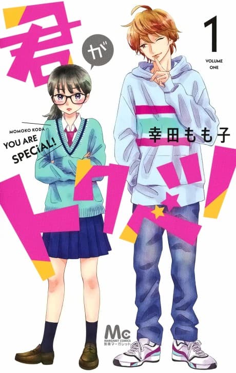 My Special One cover