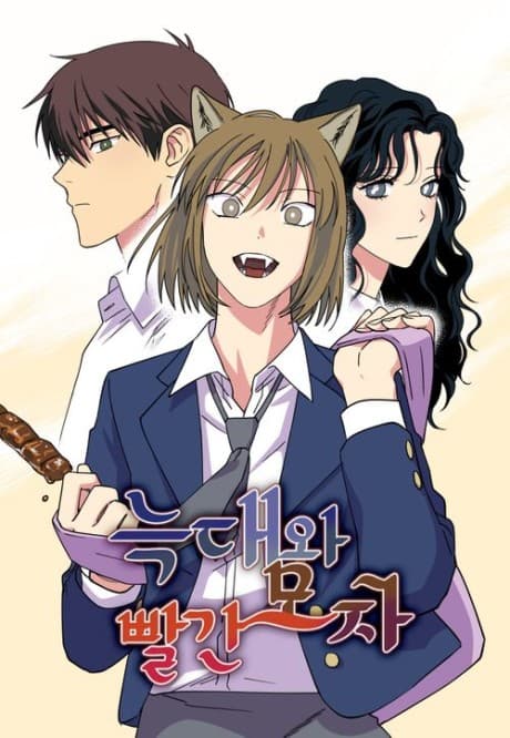 The Wolf & Red Riding Hood cover