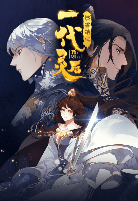 The Spirit Queen cover