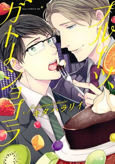 Fruit, Gateau au Chocolat cover