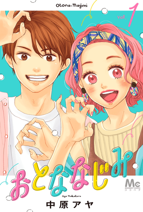 Otona-Najimi cover