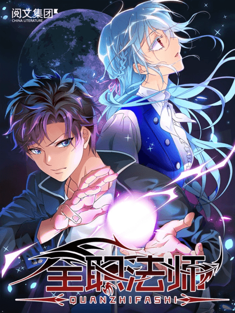 Versatile Mage cover