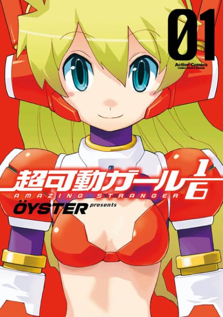 Chou Kadou Girl 1/6 cover
