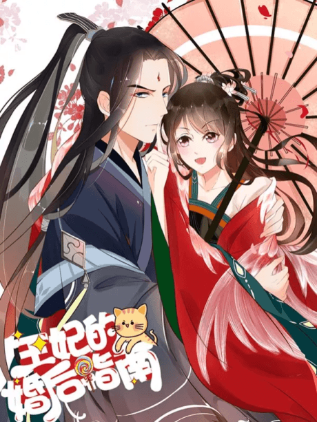 Princess’s Happily-ever-after Marriage cover