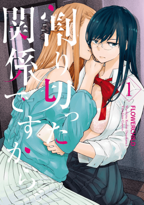 Warikitta Kankei desu kara. cover