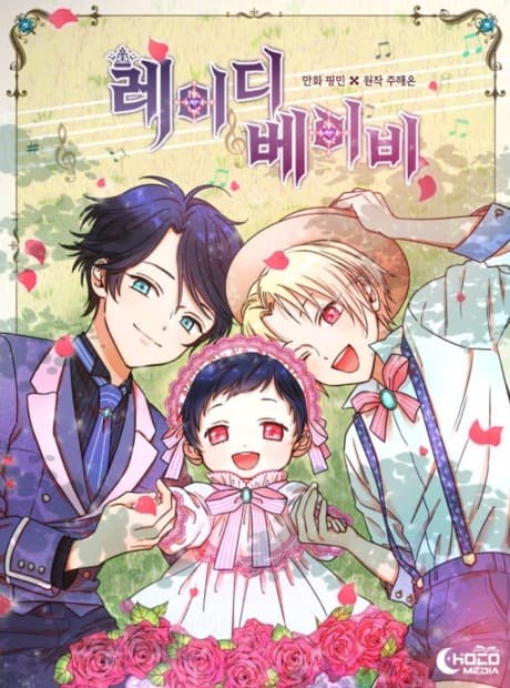 Lady Baby cover