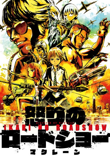 Ikari no Roadshow cover