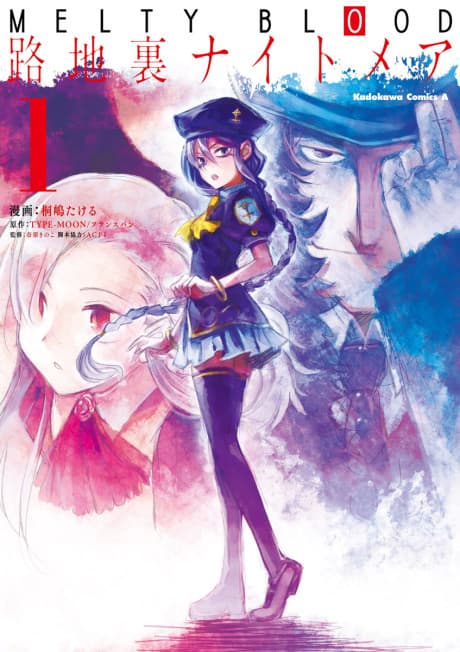 MELTY BLOOD: Rojiura Nightmare cover