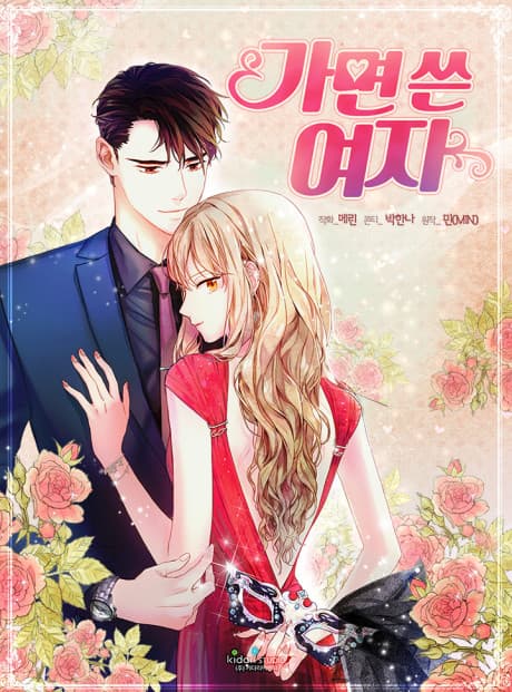 The Lady with a Mask cover