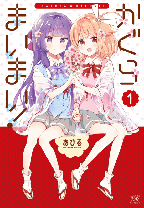 Kagura Maimai! cover