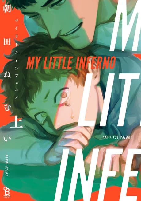 My Little Inferno cover