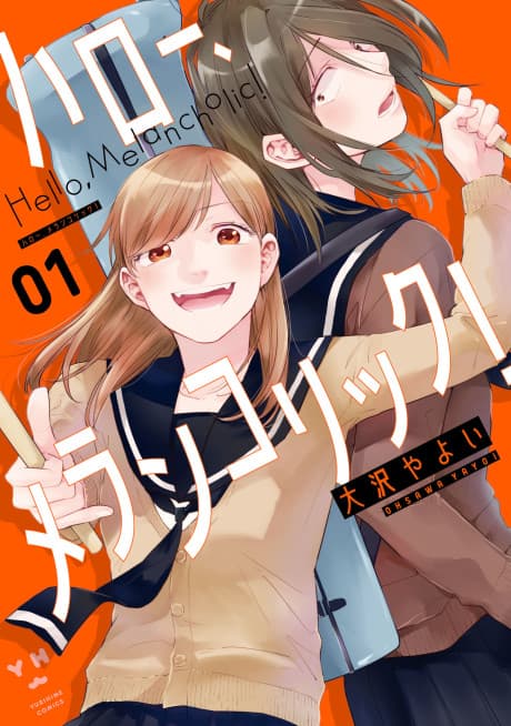 Hello, Melancholic! cover