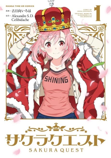 Sakura Quest cover