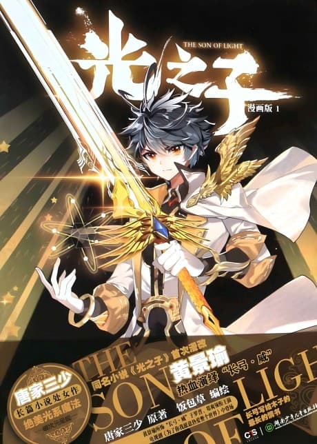 Great Mage of Light cover