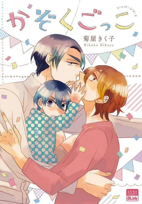 Kazoku Gokko cover