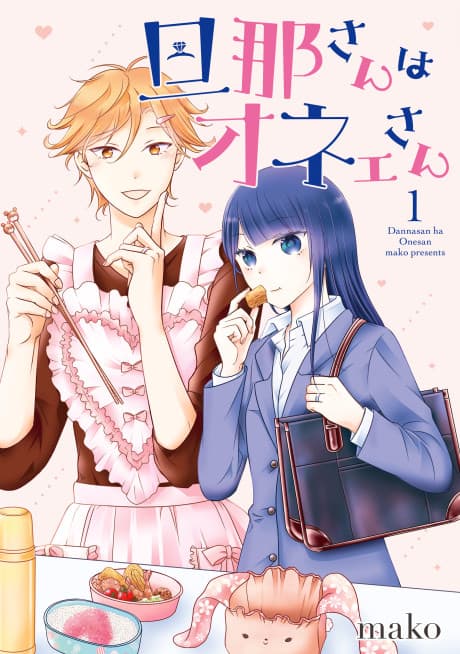 Danna-san wa Onee-san cover
