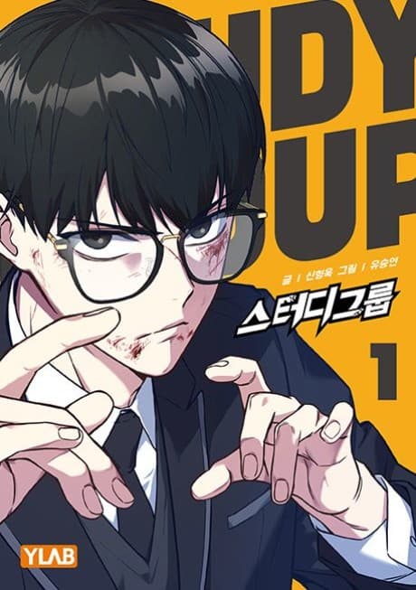 Study Group cover