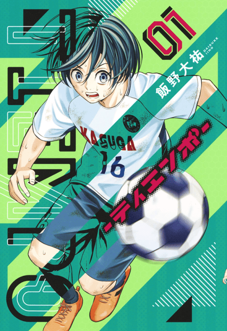 Tiempo cover