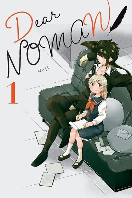 Dear NOMAN cover