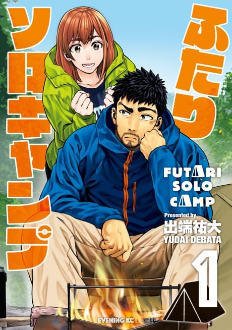 Solo Camping for Two cover