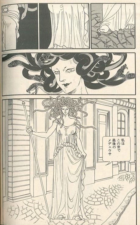 Medusa cover