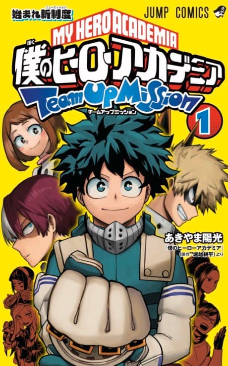 My Hero Academia: Team-Up Missions cover