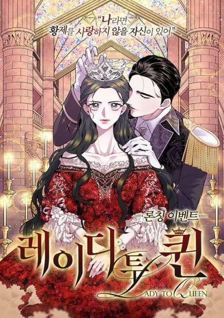 Lady to Queen cover