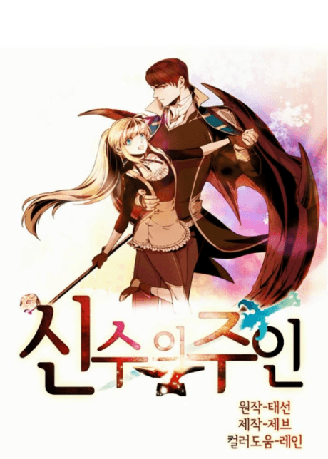 Sinsuui Juin cover