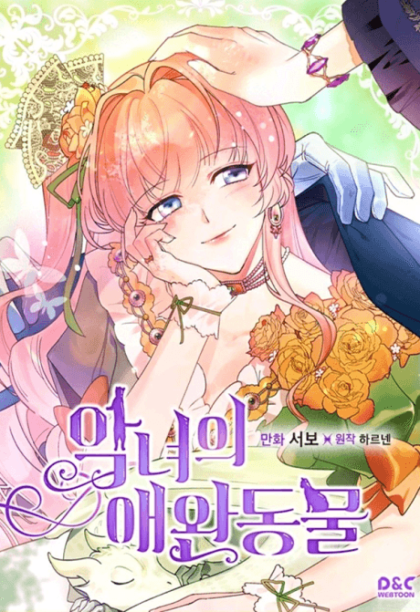 The Antagonist's Pet cover