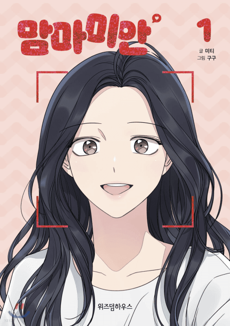 Mom, I'm Sorry cover