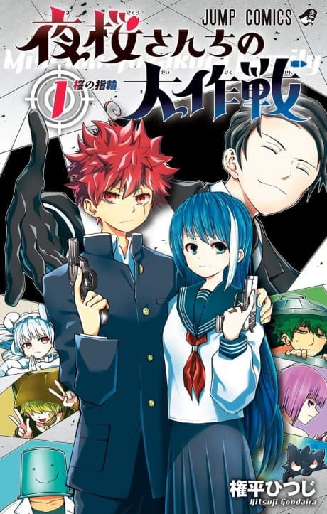 Mission: Yozakura Family cover