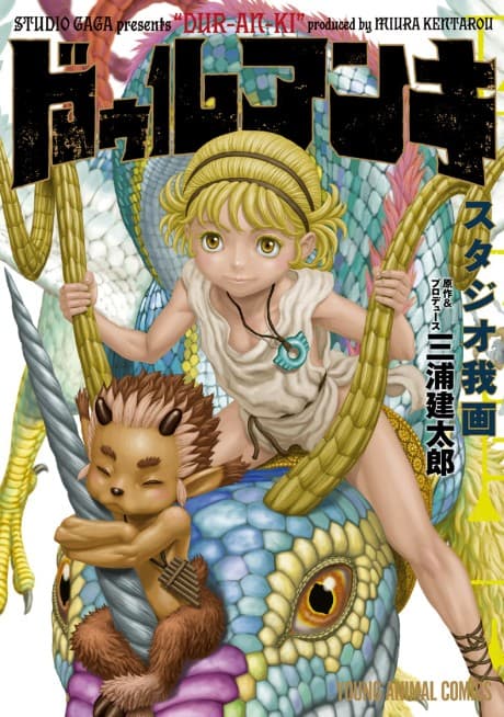 Du-ran-ki cover