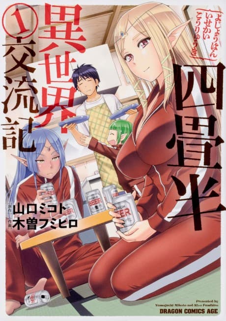 Yojouhan Isekai Kouryuuki cover