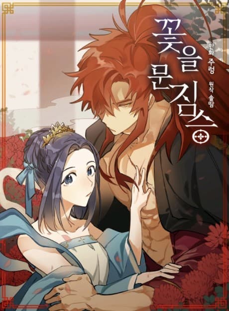 Flower and the Beast cover