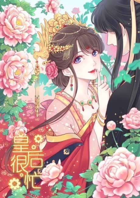 The Queen Is Busy cover